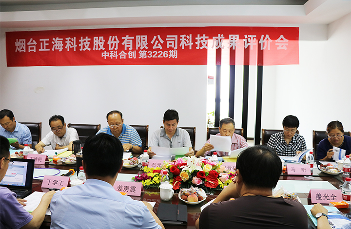 正海科技 anli.jpg